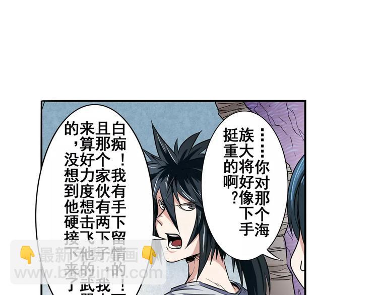 第69话 逃跑16