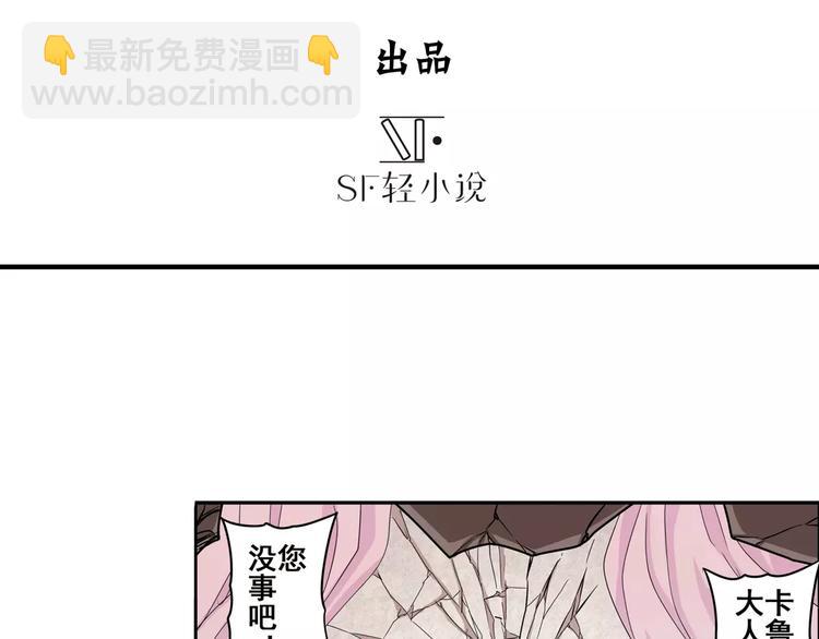 第69话 逃跑2