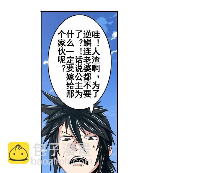 第69话 逃跑89