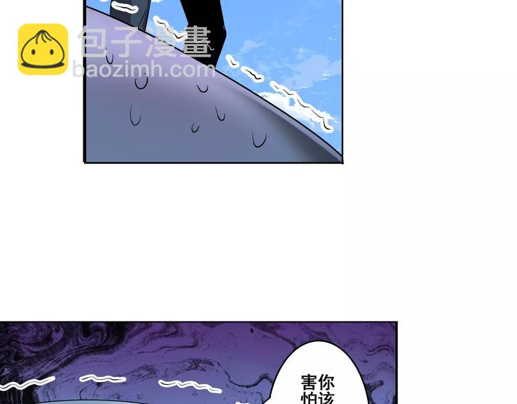 第71话 来做个交易吧！123