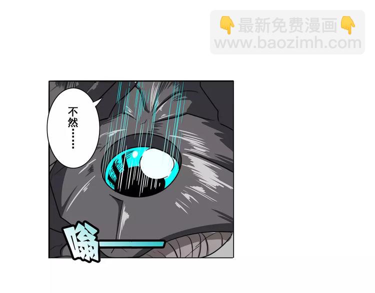 第71话 来做个交易吧！25