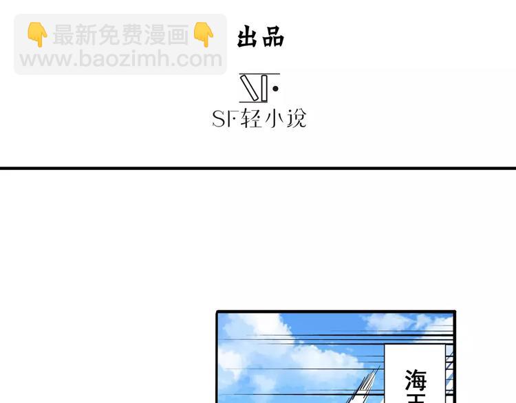 第72话 声东击西2