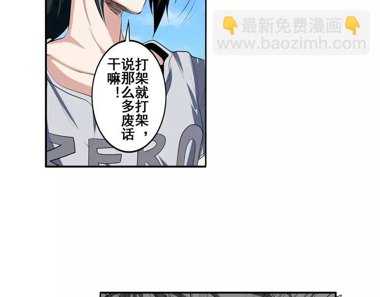 第73话 你们一起上吧！6