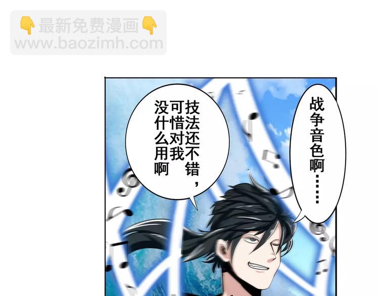 第73话 你们一起上吧！74