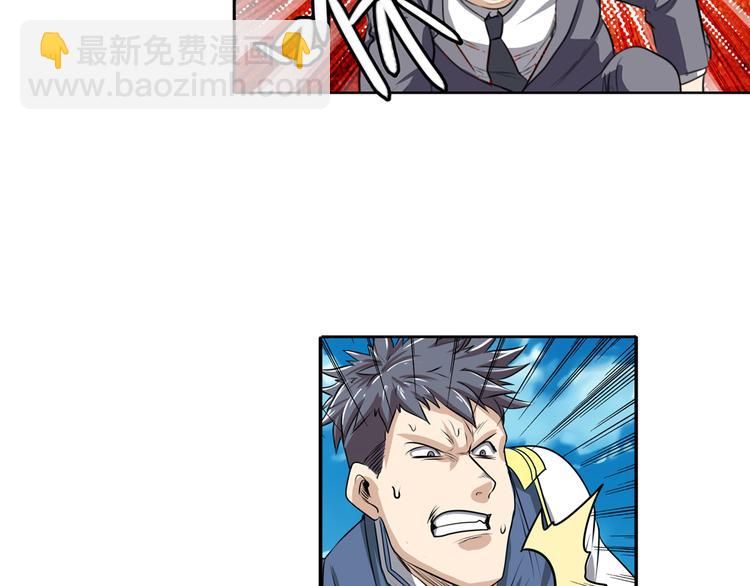 第76话 你们终于来了3
