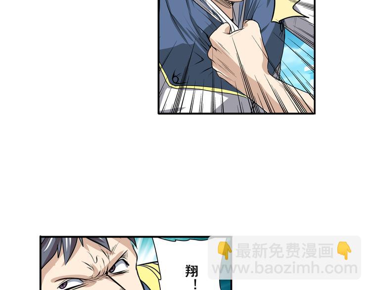 第76话 你们终于来了4