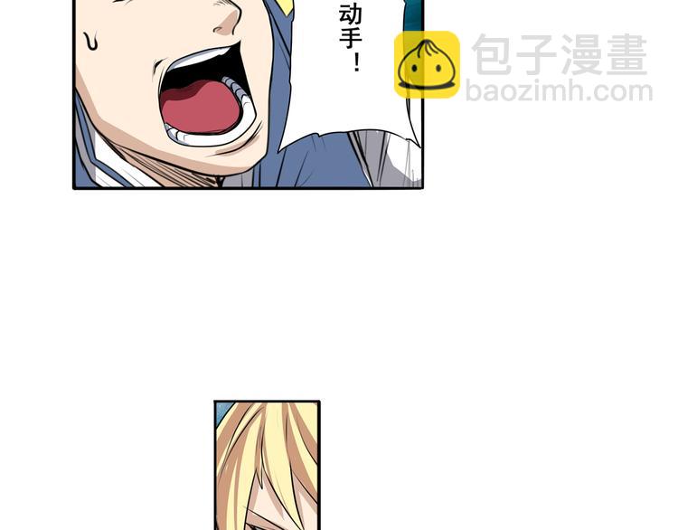 第76话 你们终于来了5