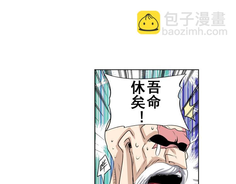 第76话 你们终于来了7