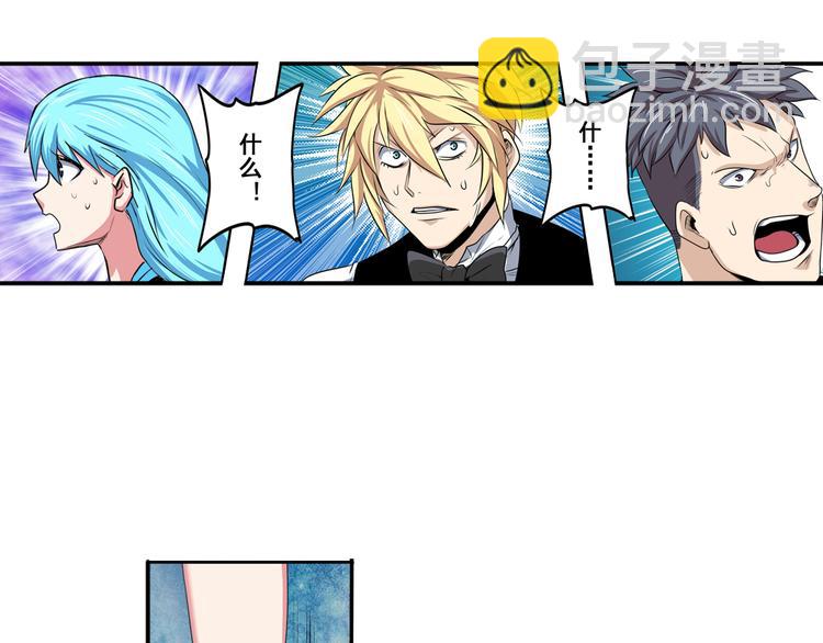 第76话 你们终于来了11