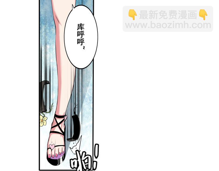第76话 你们终于来了12