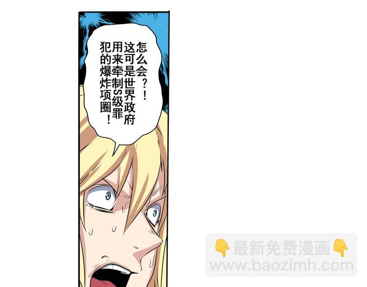 第76话 你们终于来了18