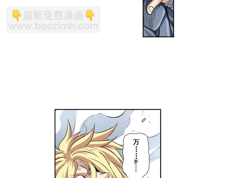 第77话 会赢吗？101