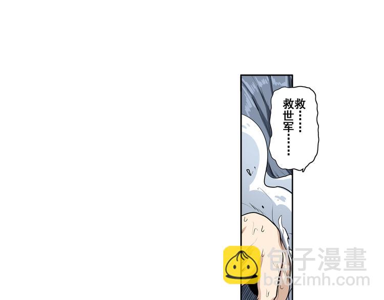 第77话 会赢吗？104