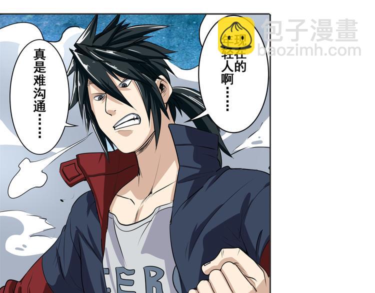 第77话 会赢吗？107