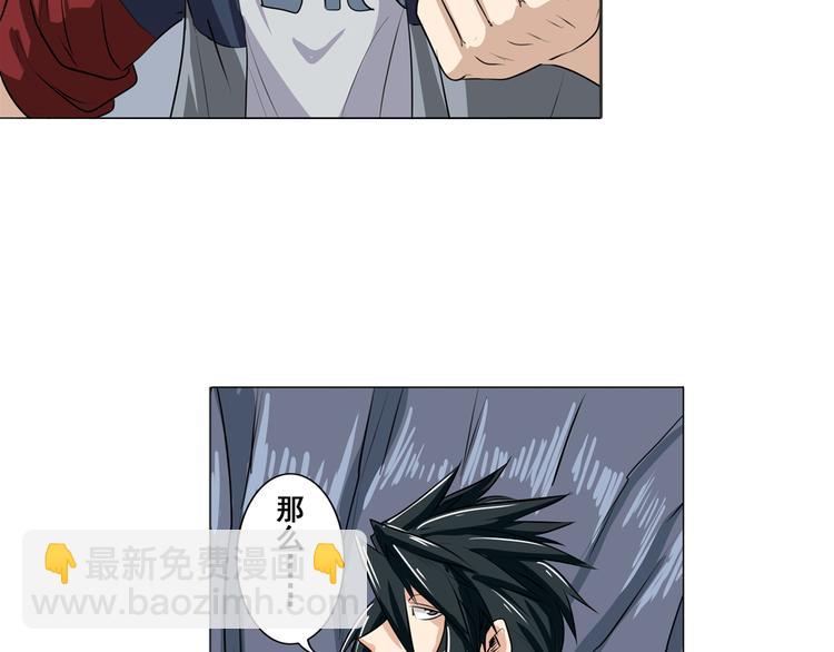 第77话 会赢吗？108