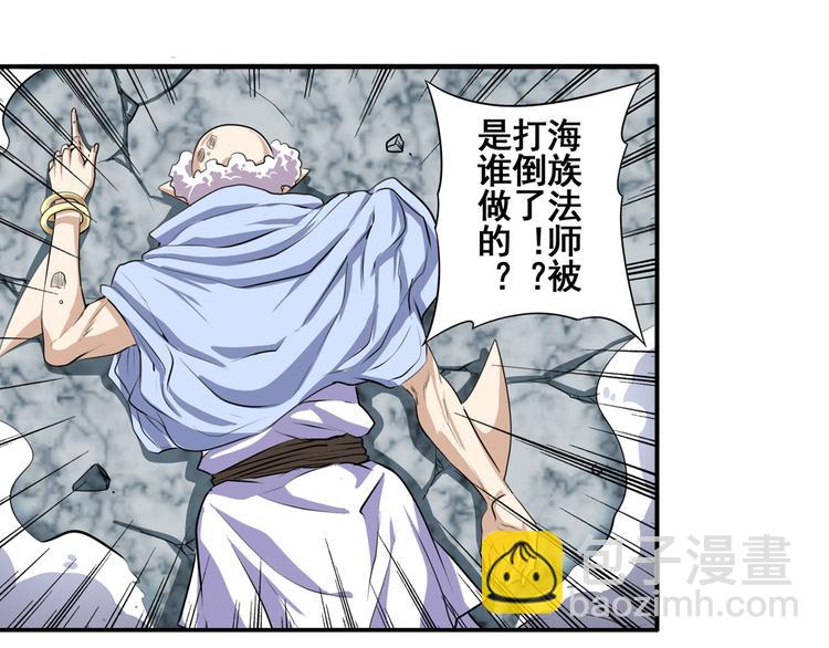 第77话 会赢吗？11