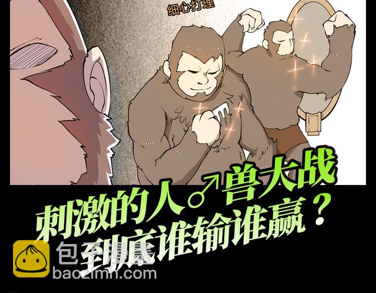 第77话 会赢吗？118