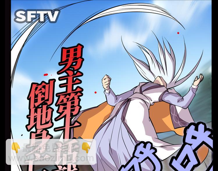 第77话 会赢吗？119