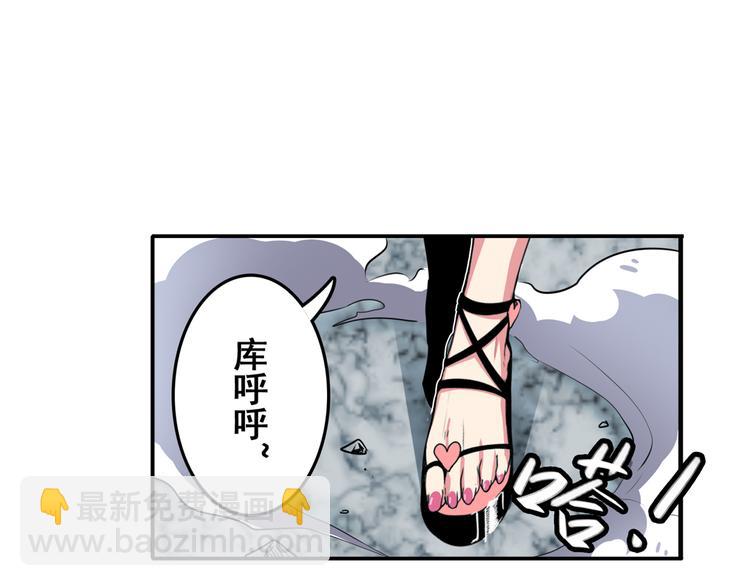 第77话 会赢吗？12