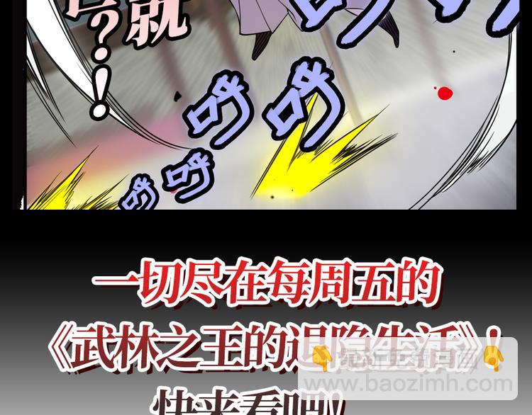 第77话 会赢吗？120