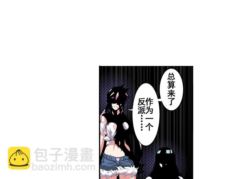 第77话 会赢吗？13