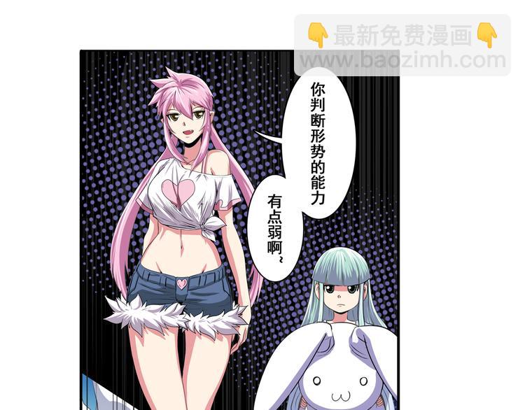 第77话 会赢吗？15