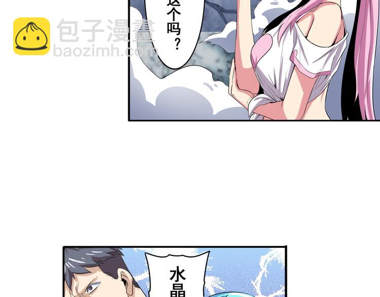 第77话 会赢吗？19