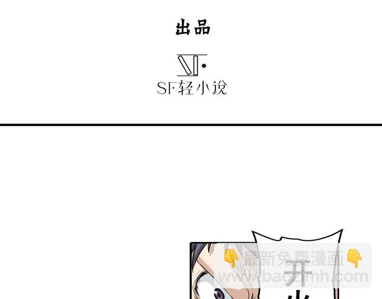 第77话 会赢吗？2