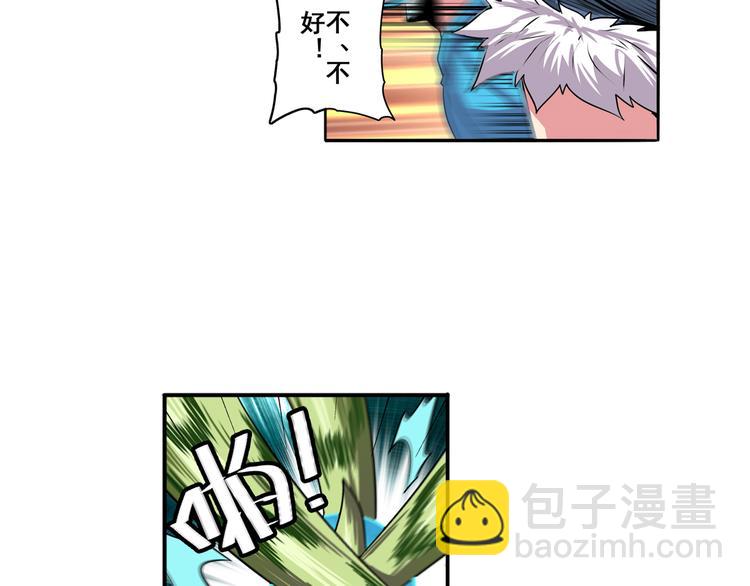 第77话 会赢吗？25