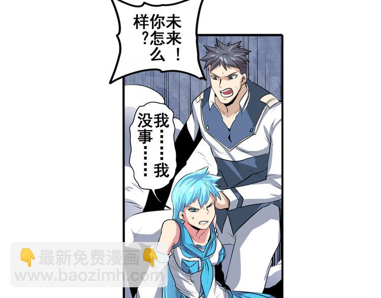 第77话 会赢吗？30
