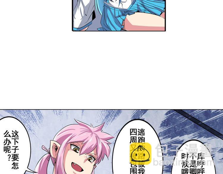 第77话 会赢吗？31
