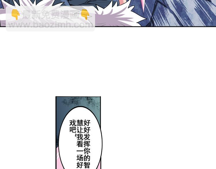 第77话 会赢吗？33