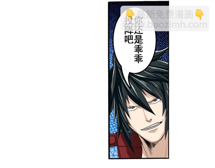 第77话 会赢吗？38