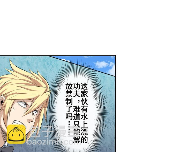 第77话 会赢吗？39