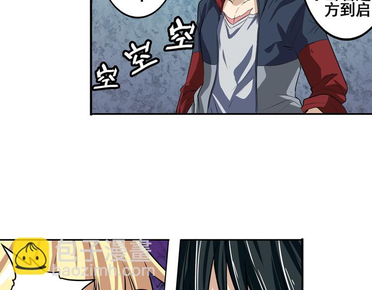 第77话 会赢吗？41