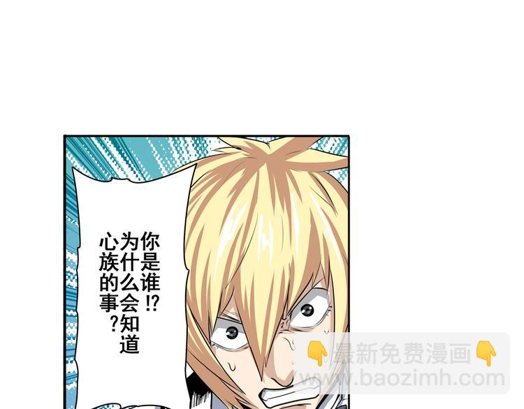 第77话 会赢吗？43