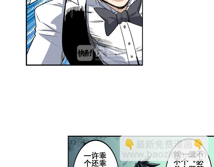 第77话 会赢吗？44