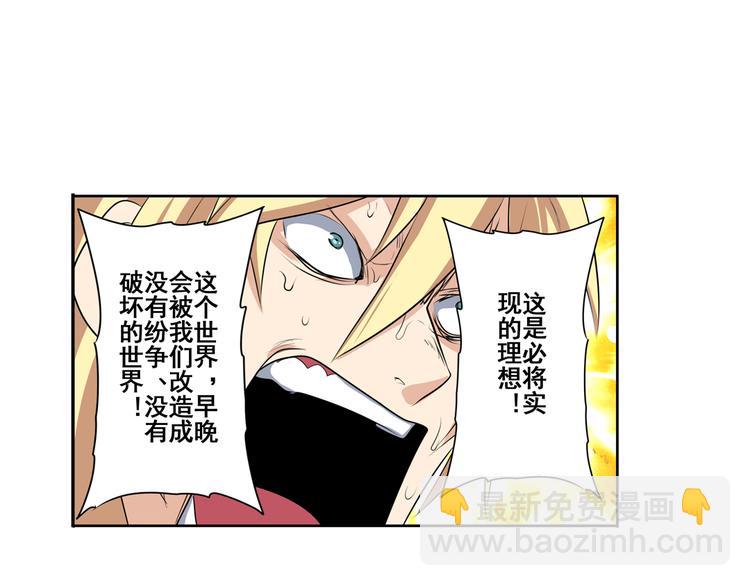 第77话 会赢吗？49