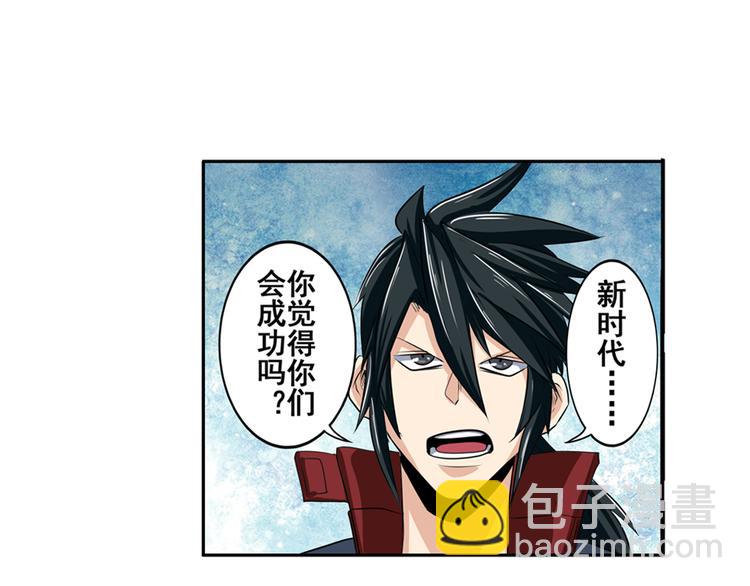 第77话 会赢吗？52