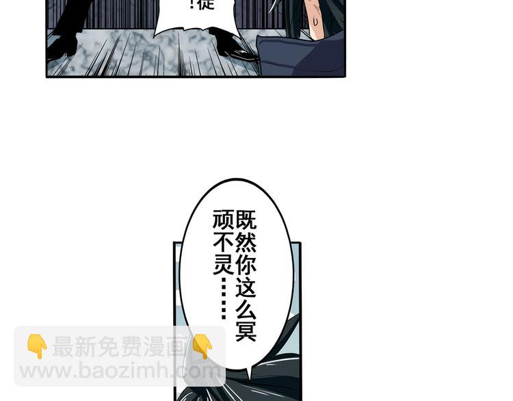 第77话 会赢吗？55