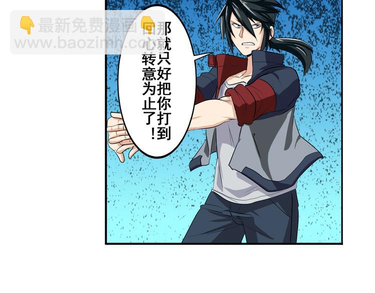 第77话 会赢吗？57