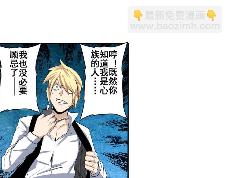 第77话 会赢吗？58
