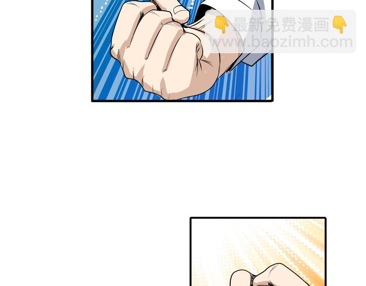第77话 会赢吗？60