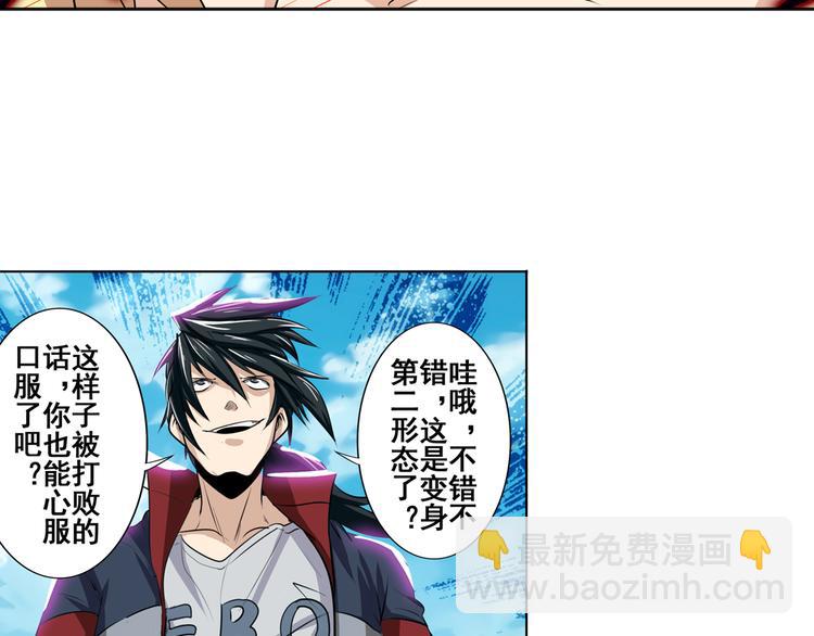 第77话 会赢吗？69
