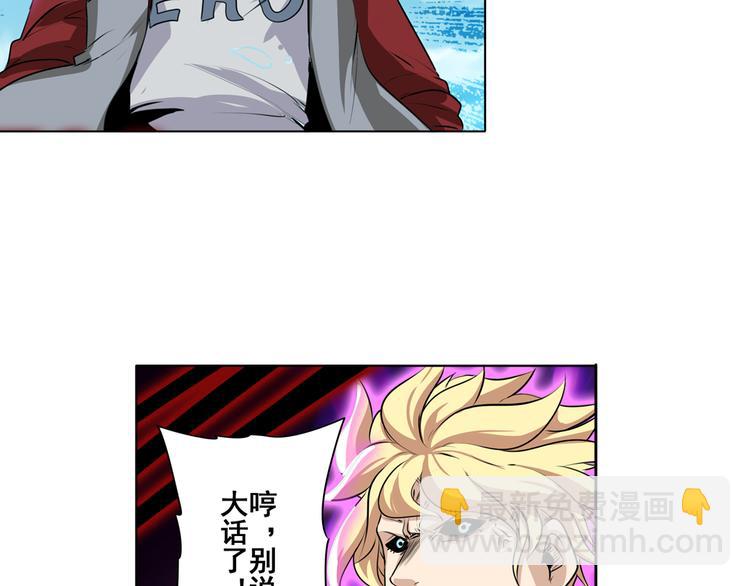 第77话 会赢吗？70