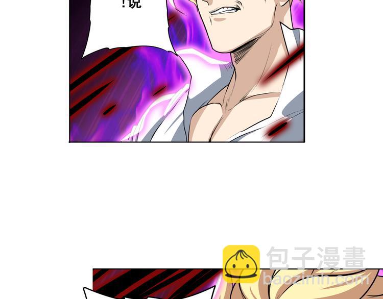 第77话 会赢吗？71
