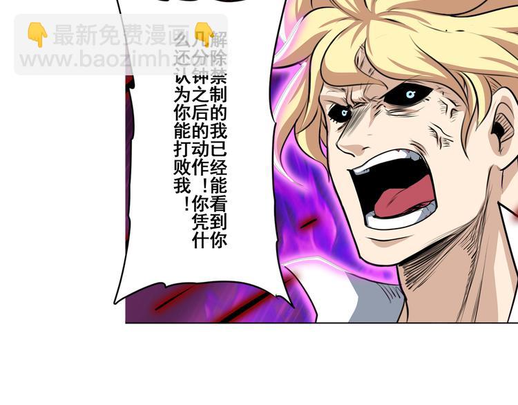第77话 会赢吗？72