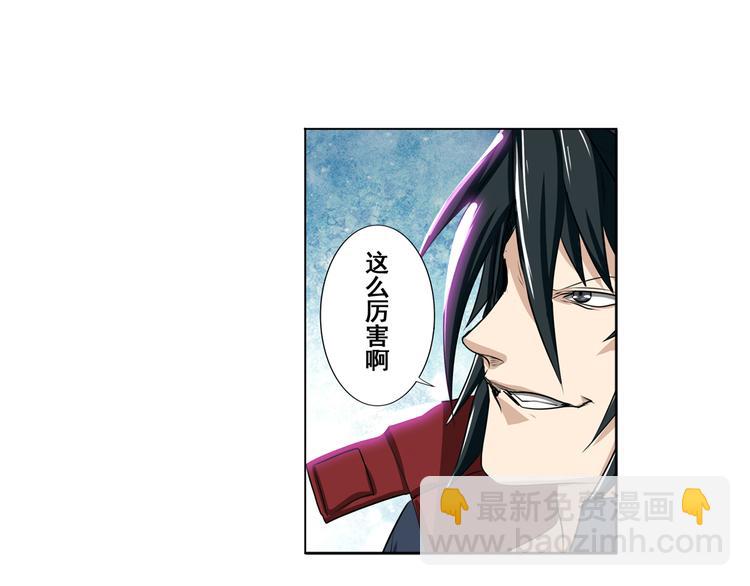 第77话 会赢吗？73