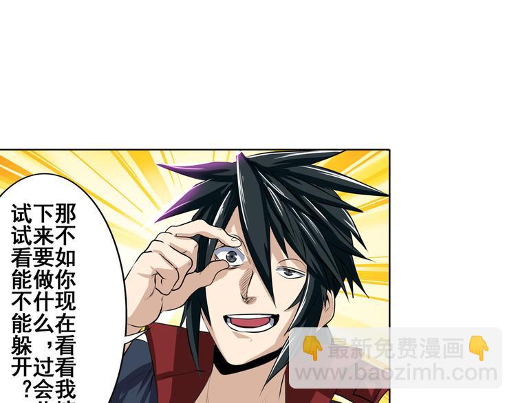 第77话 会赢吗？74