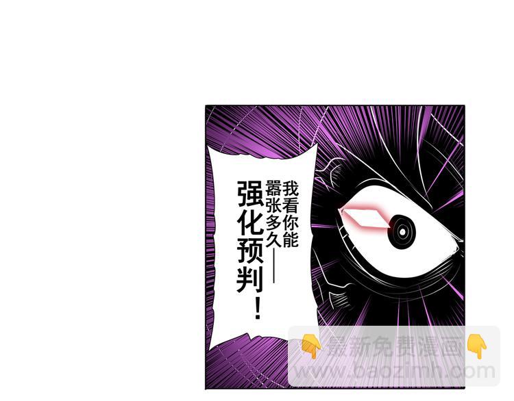 第77话 会赢吗？76